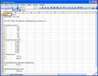 Спектроколориметр "ТКА-ВД"/01