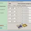 Дозиметр рентгеновского излучения клинический ДРК-1