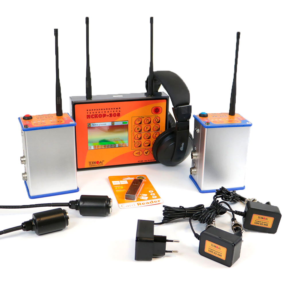 Искор-305 - корреляционный течеискатель