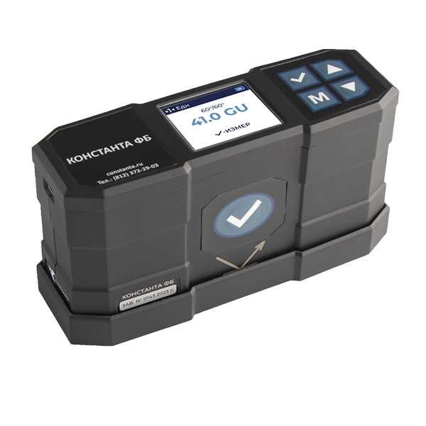 Константа ФБ 45°/0°