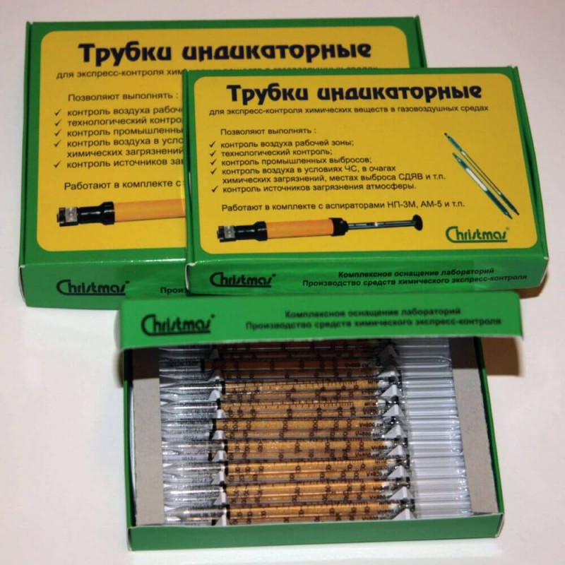 Индикаторные трубки СЕРОВОДОРОД 10-2000 мг/м3 (2 шкалы)